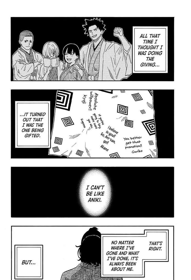 Read Akane-Banashi Manga Online