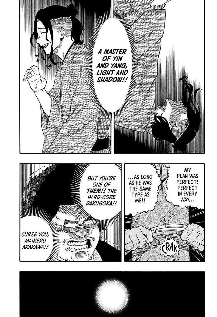 Read Akane-Banashi Manga Online