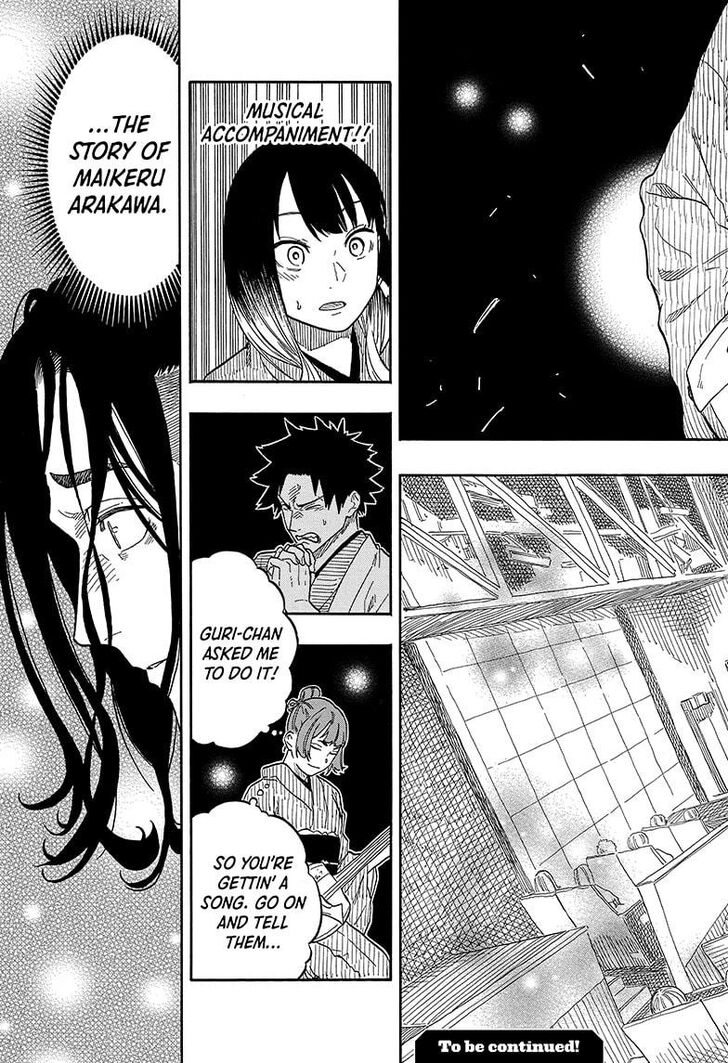 Read Akane-Banashi Manga Online