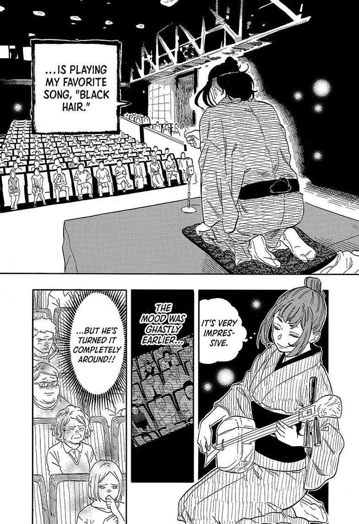 Read Akane-Banashi Manga Online