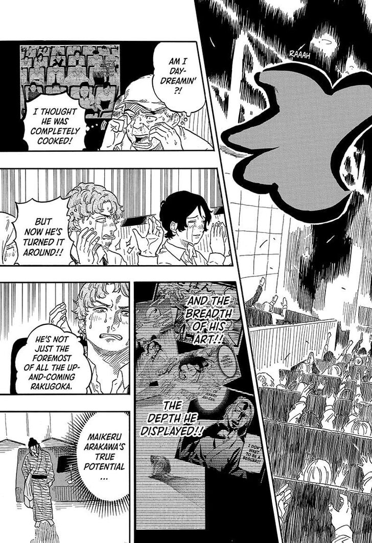 Read Akane-Banashi Manga Online
