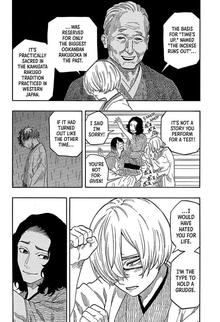 Read Akane-Banashi Manga Online