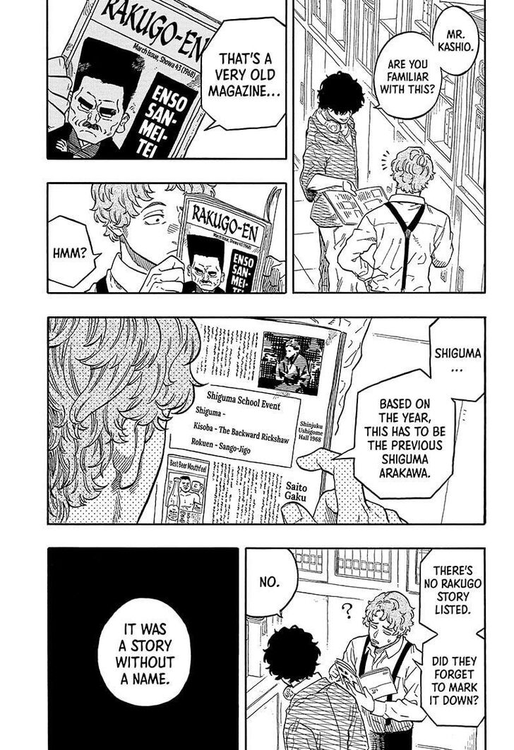 Read Akane-Banashi Manga Online