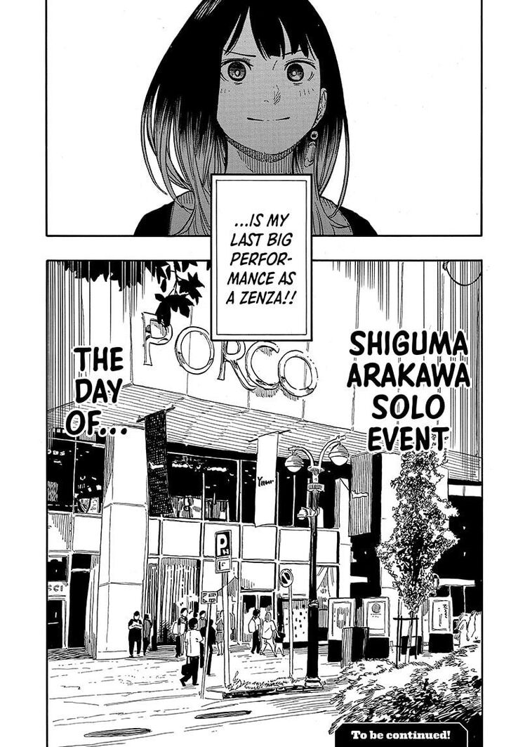 Read Akane-Banashi Manga Online