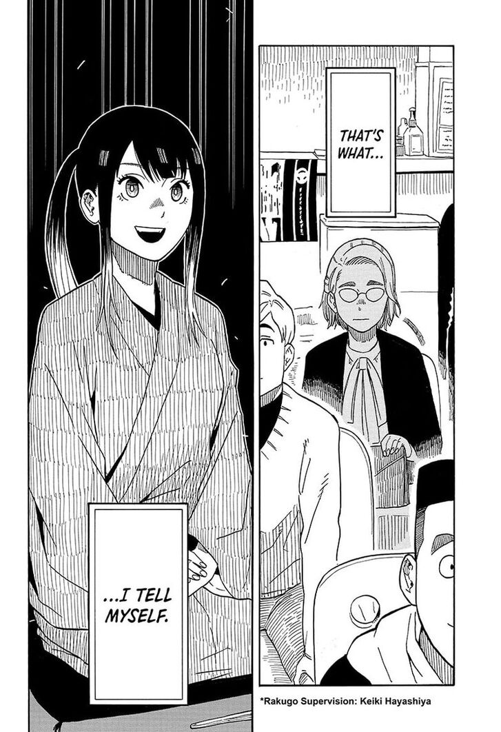 Read Akane-Banashi Manga Online