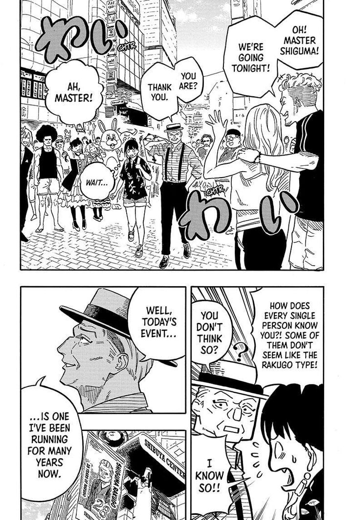 Read Akane-Banashi Manga Online