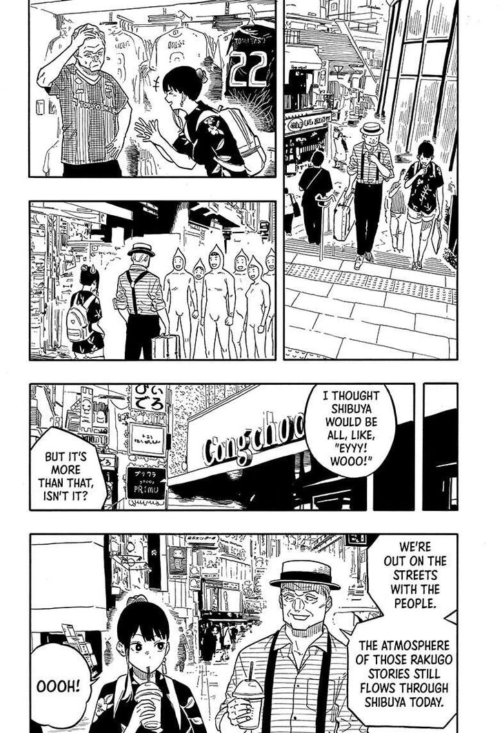 Read Akane-Banashi Manga Online