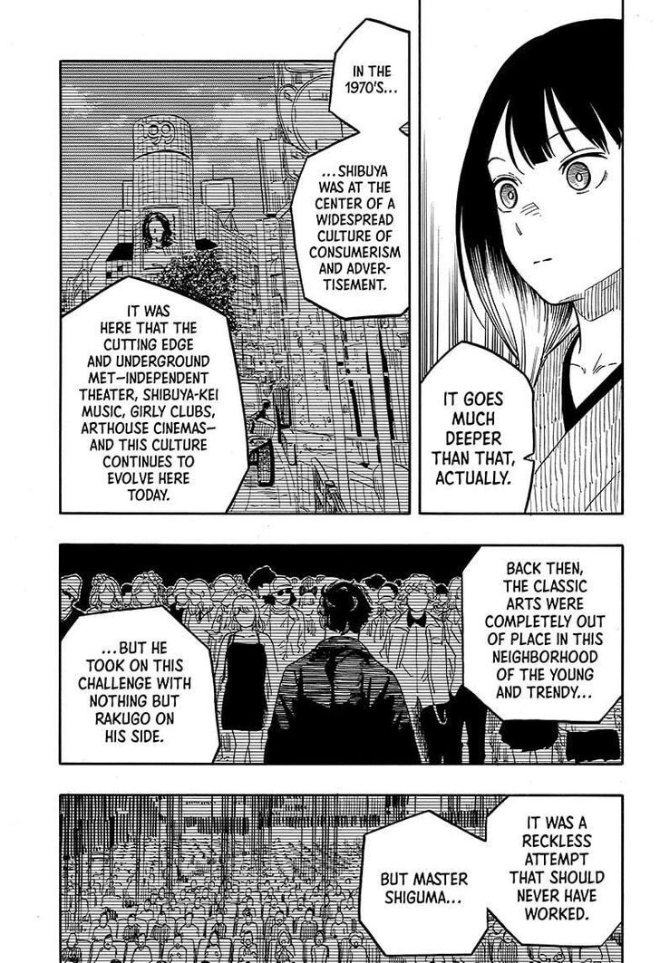 Read Akane-Banashi Manga Online