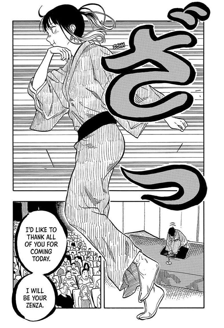 Read Akane-Banashi Manga Online