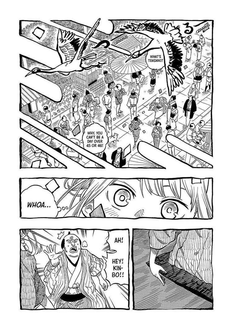 Read Akane-Banashi Manga Online