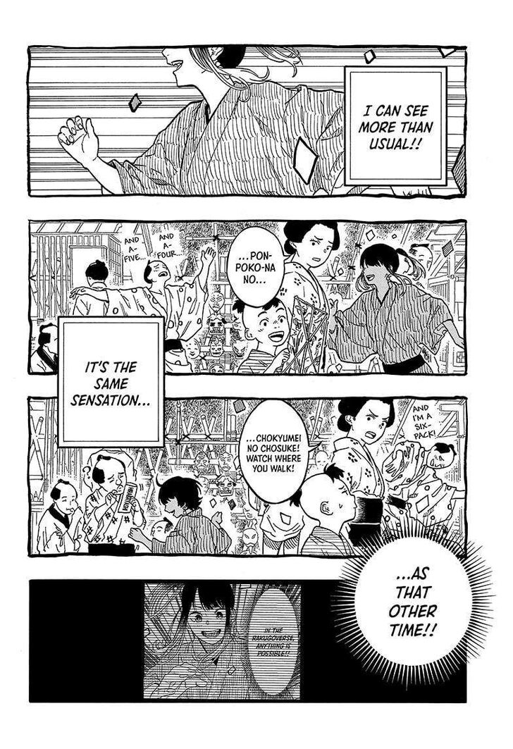 Read Akane-Banashi Manga Online