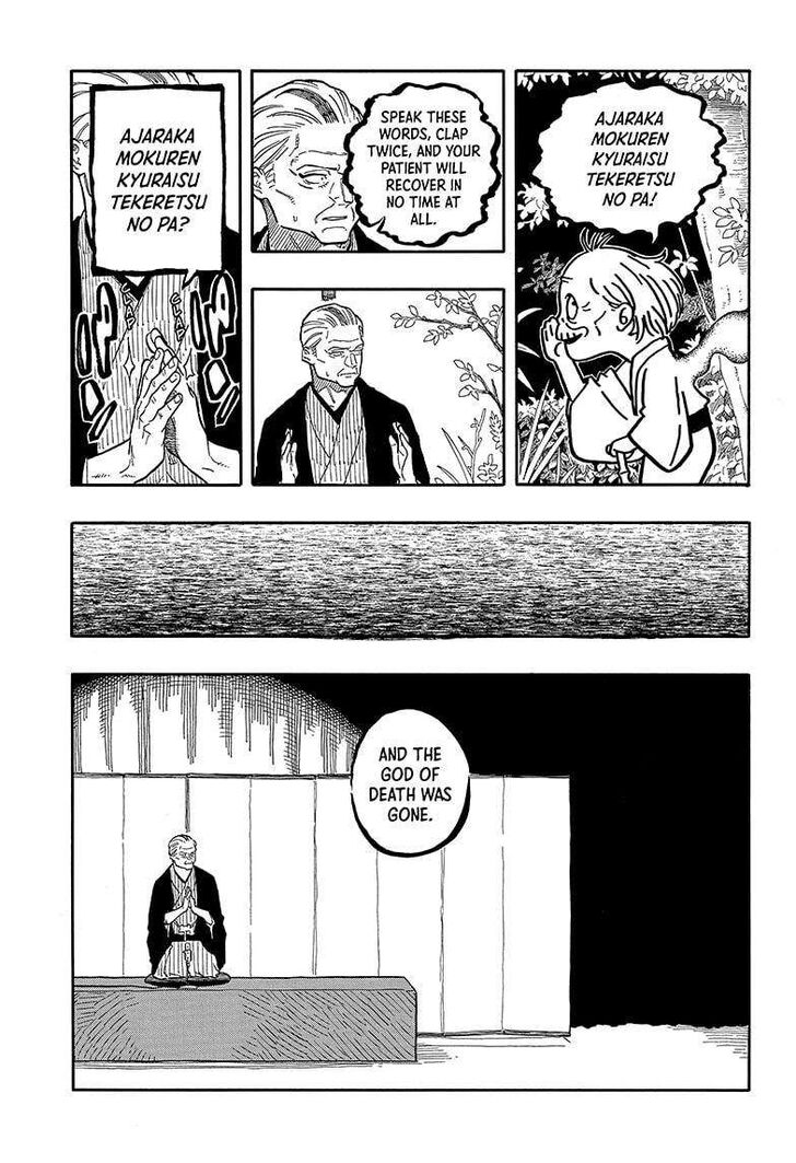 Read Akane-Banashi Manga Online