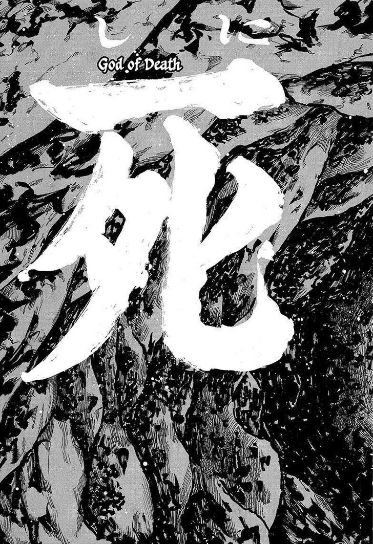 Read Akane-Banashi Manga Online