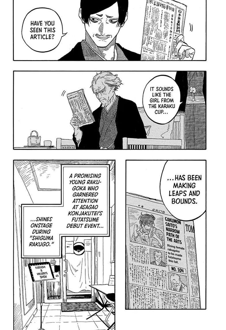 Read Akane-Banashi Manga Online