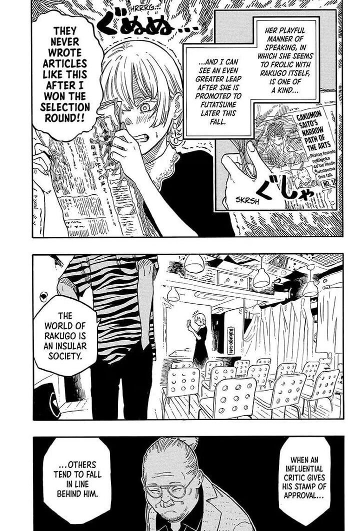 Read Akane-Banashi Manga Online