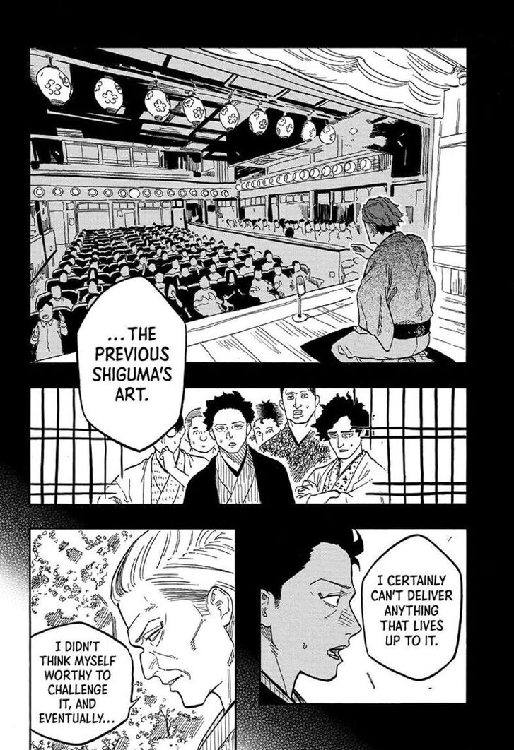 Read Akane-Banashi Manga Online