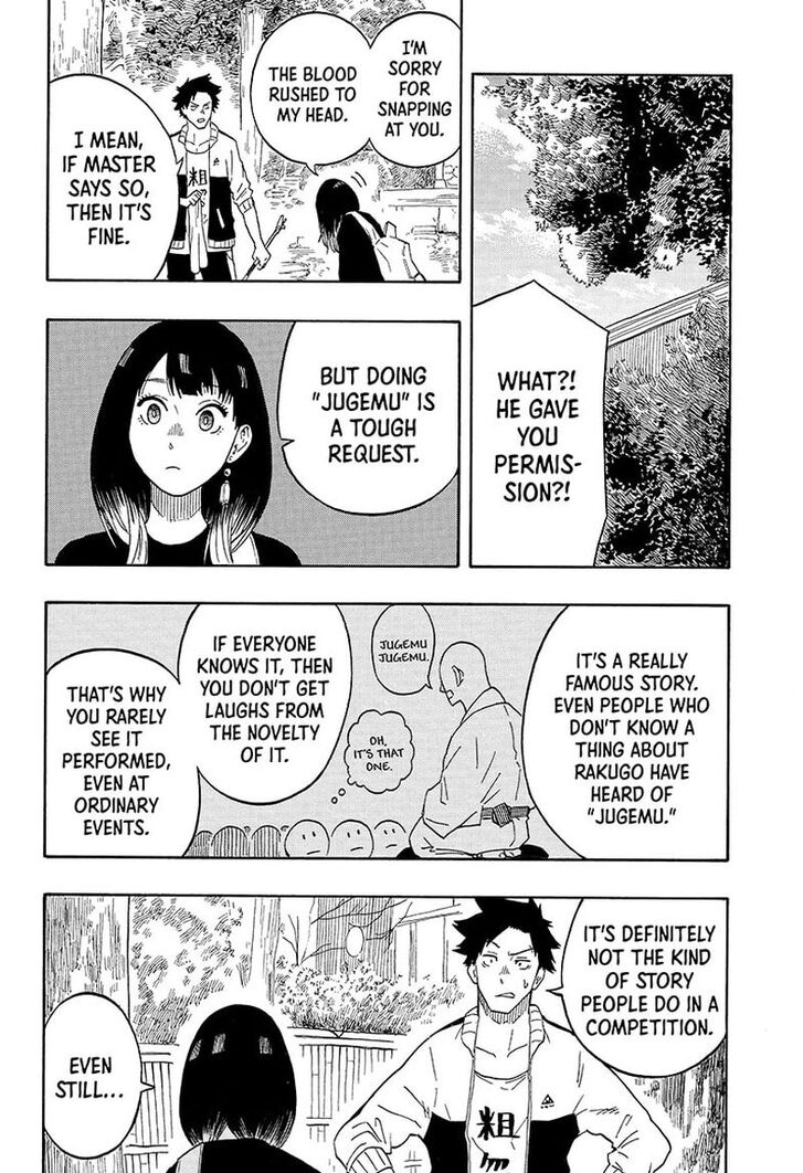 Read Akane-Banashi Manga Online