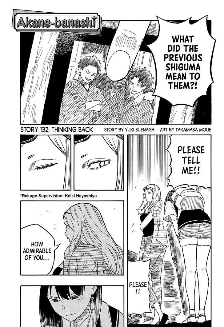 Read Akane-Banashi Manga Online