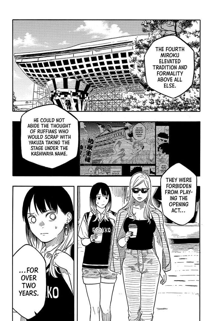 Read Akane-Banashi Manga Online