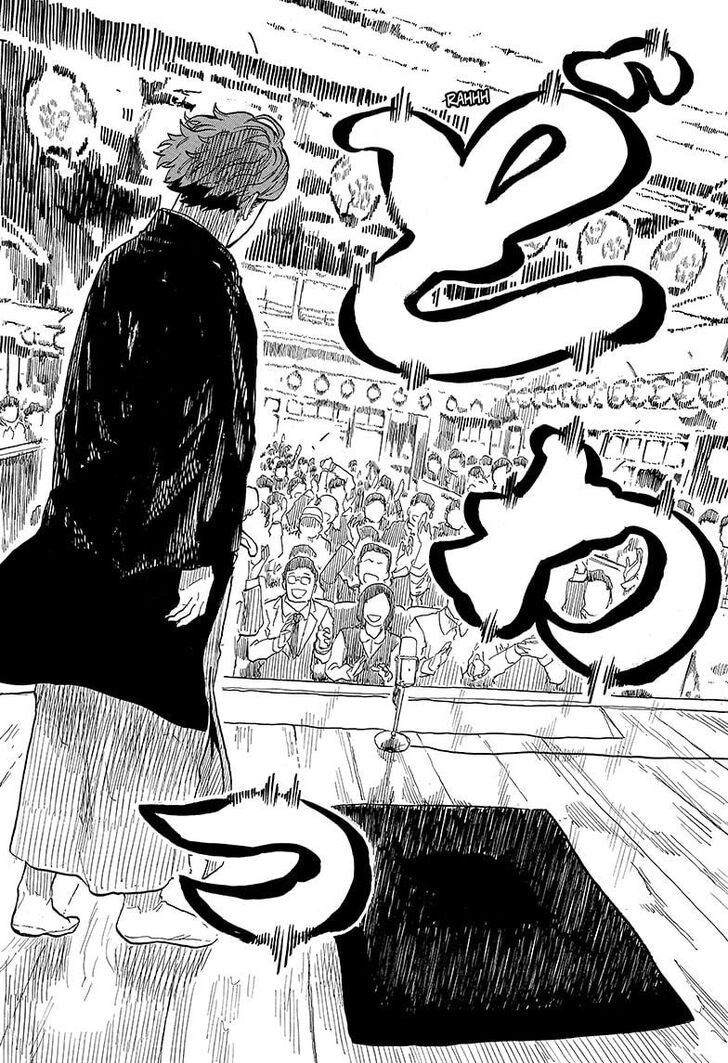 Read Akane-Banashi Manga Online