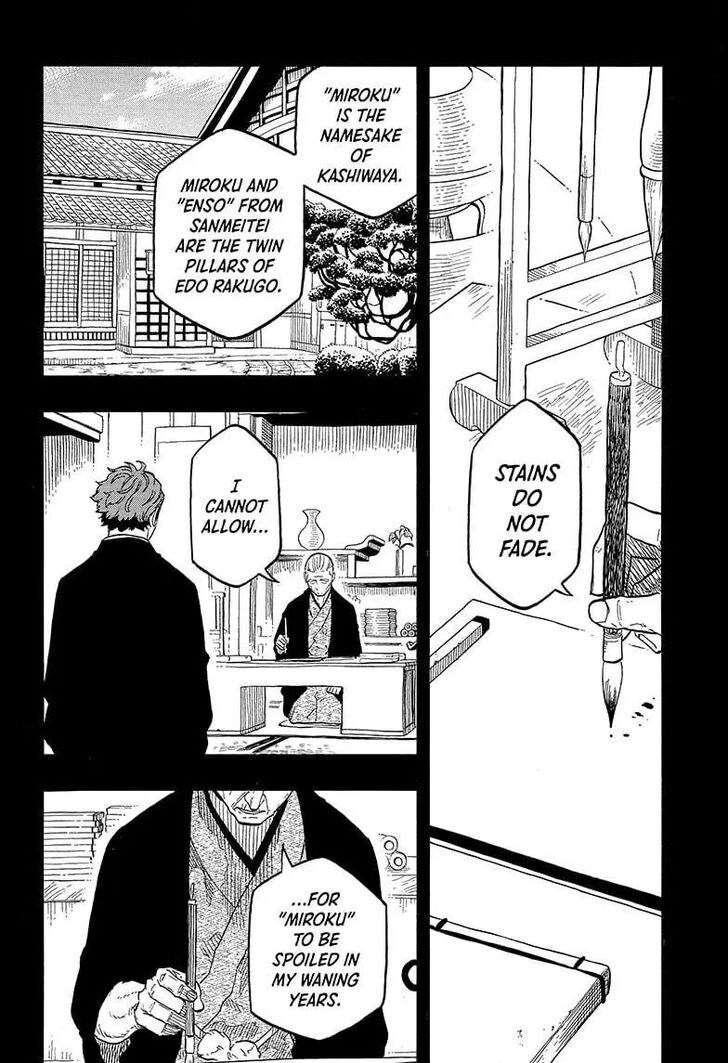 Read Akane-Banashi Manga Online