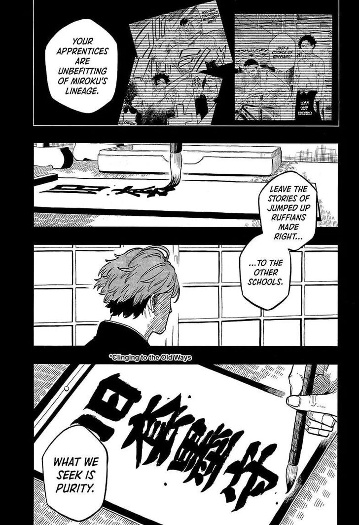 Read Akane-Banashi Manga Online