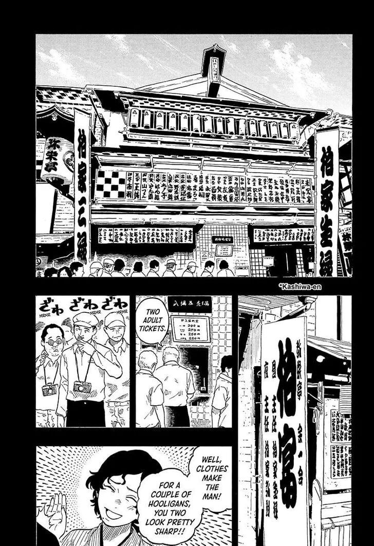 Read Akane-Banashi Manga Online