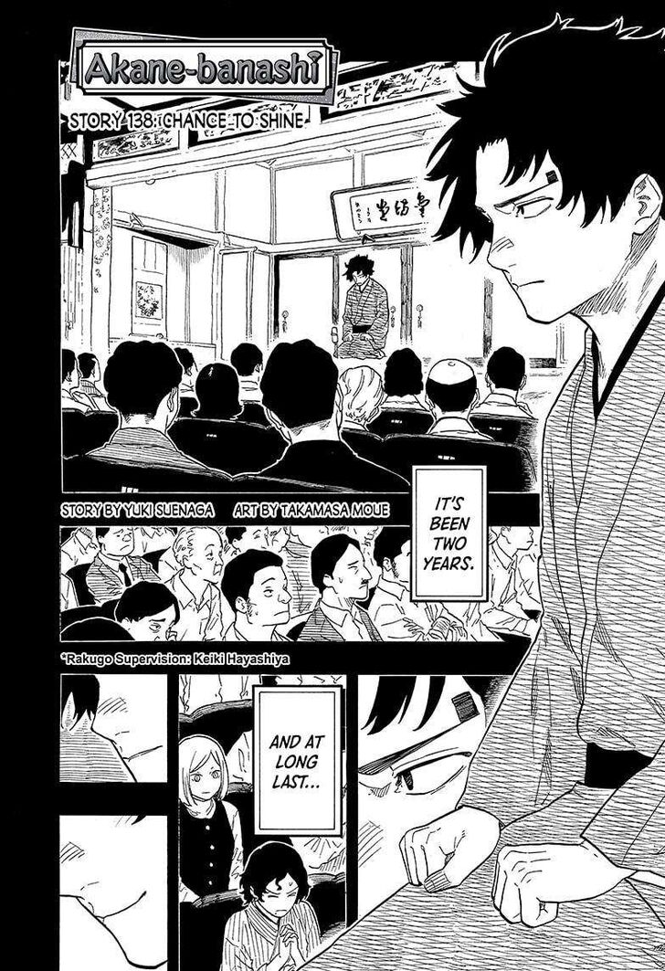 Read Akane-Banashi Manga Online