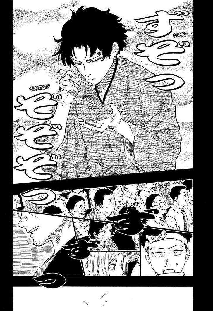 Read Akane-Banashi Manga Online