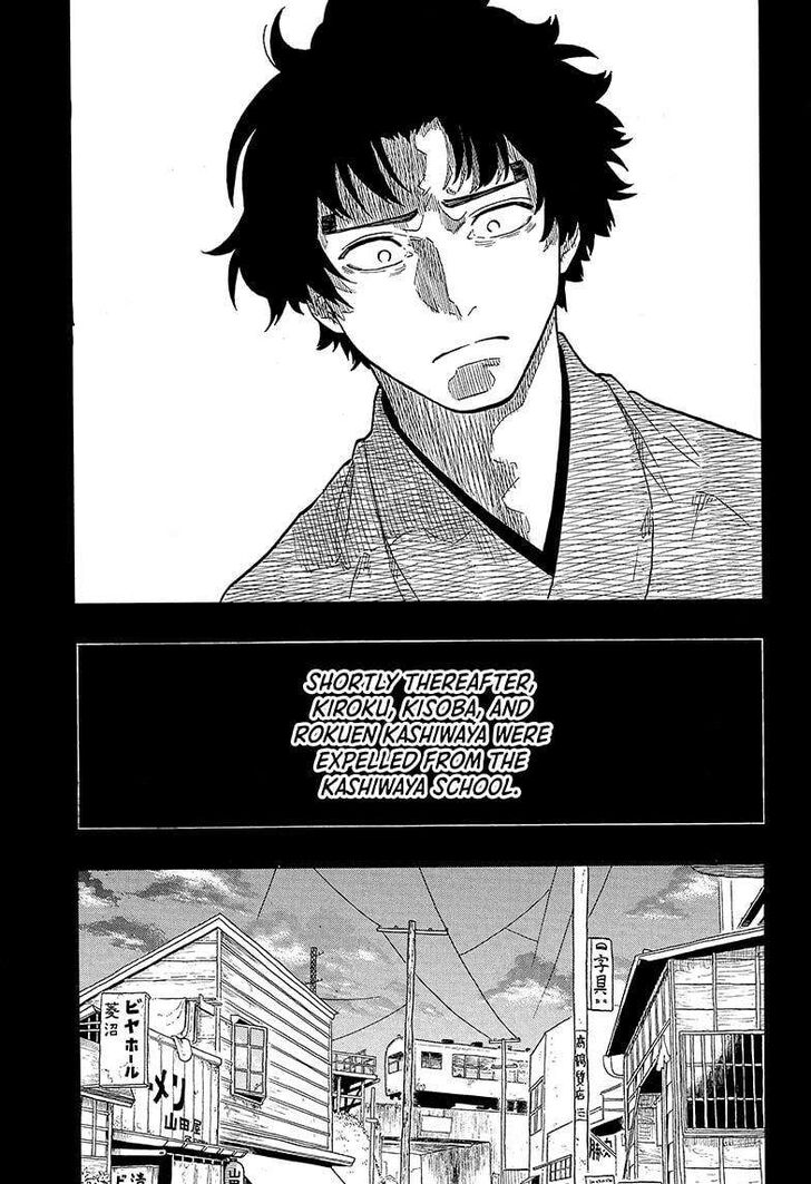 Read Akane-Banashi Manga Online