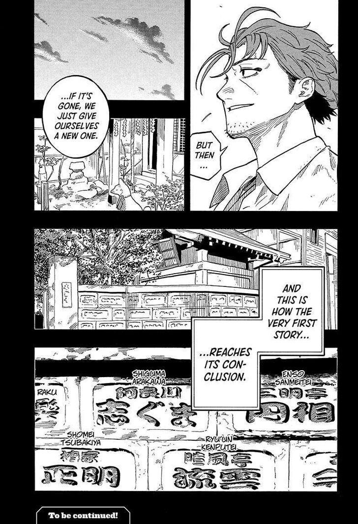 Read Akane-Banashi Manga Online