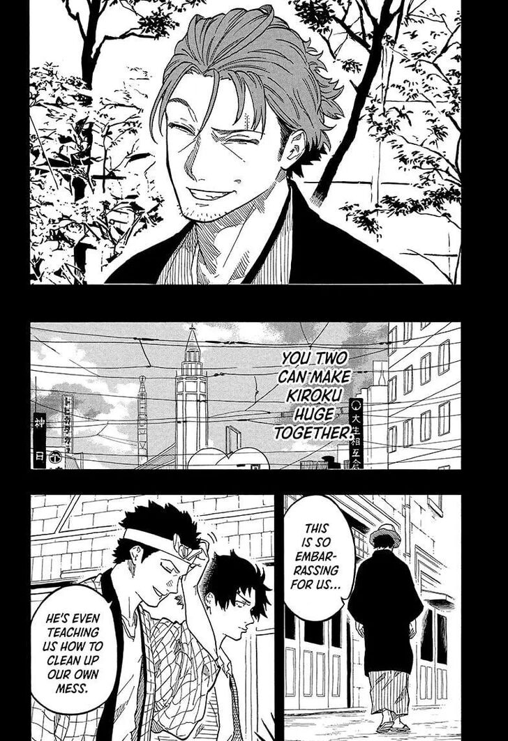 Read Akane-Banashi Manga Online