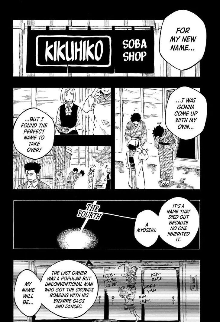 Read Akane-Banashi Manga Online