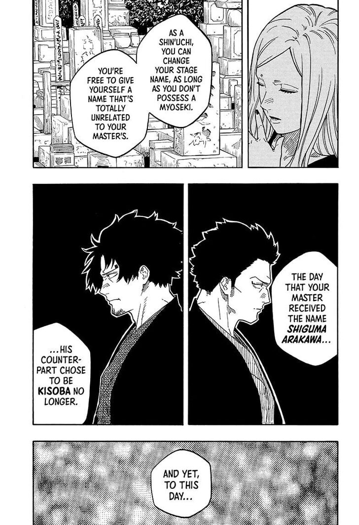 Read Akane-Banashi Manga Online