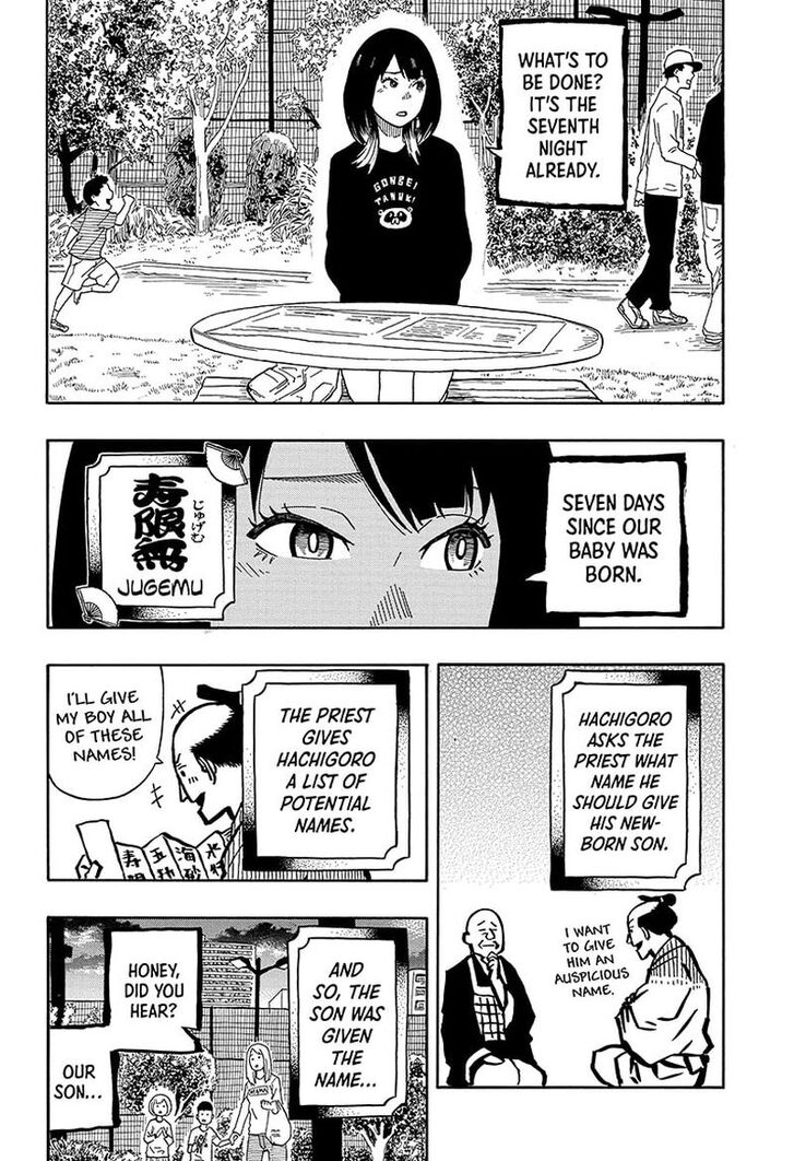 Read Akane-Banashi Manga Online