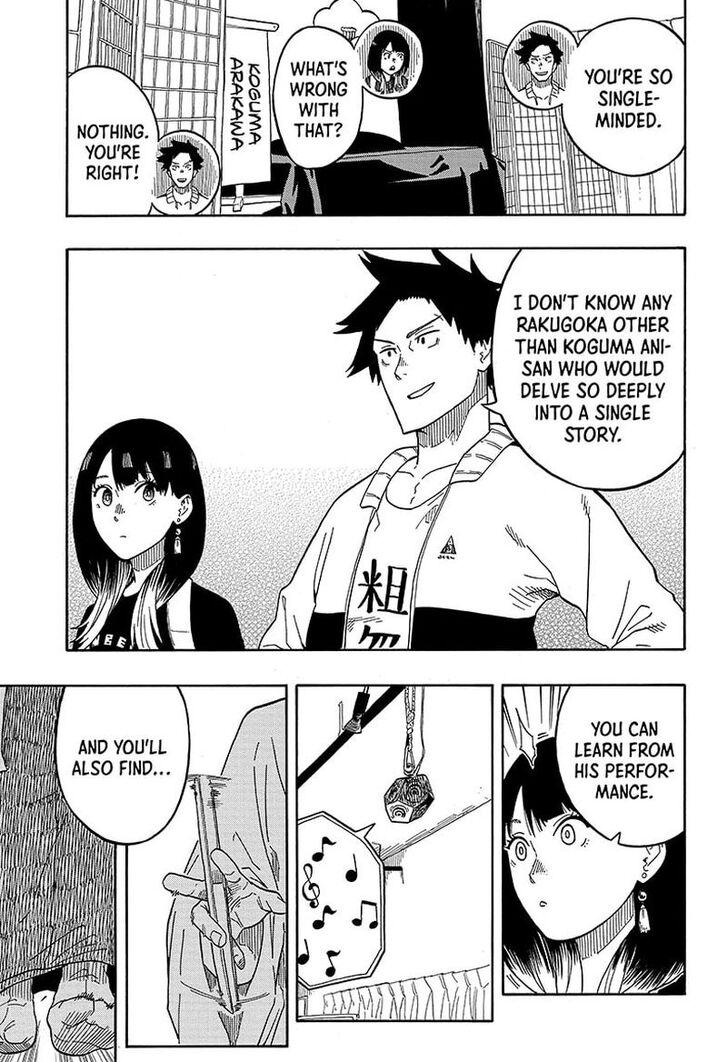 Read Akane-Banashi Manga Online