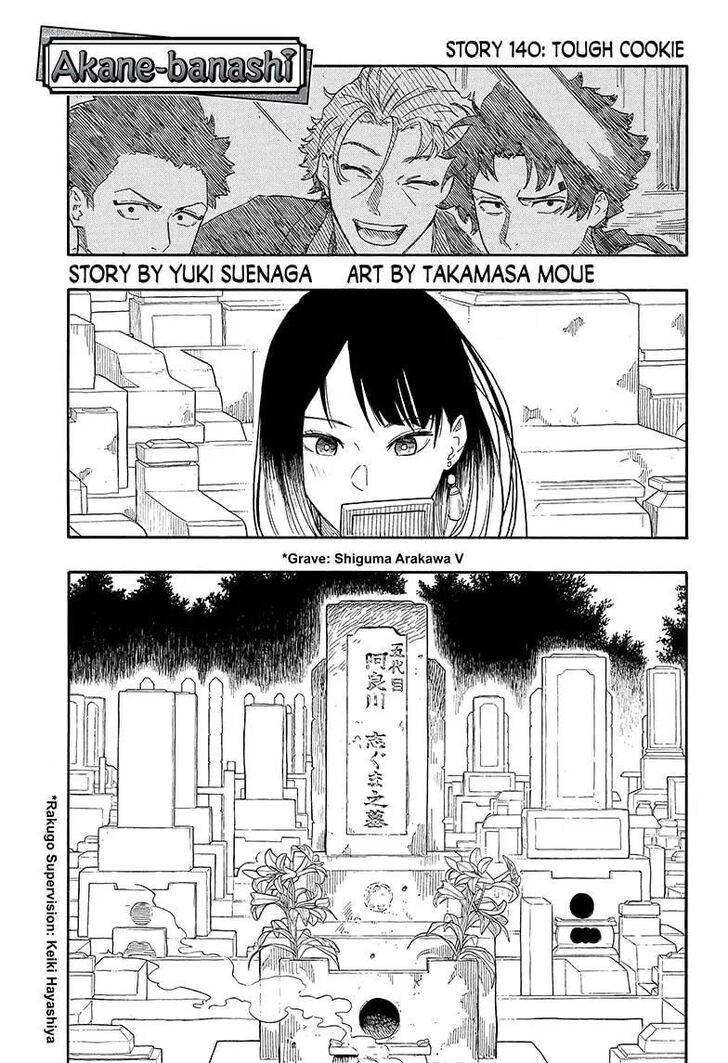 Read Akane-Banashi Manga Online