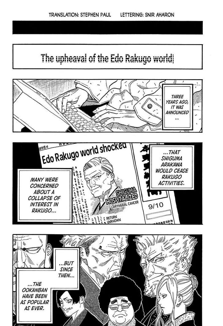 Read Akane-Banashi Manga Online