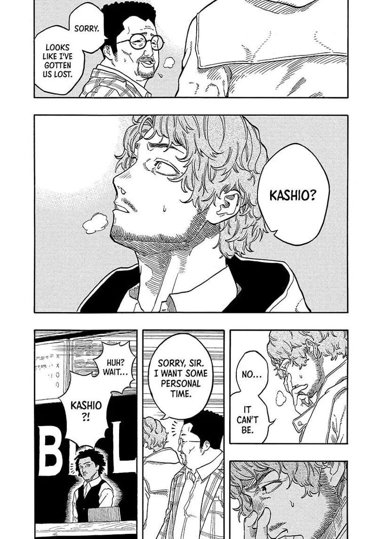 Read Akane-Banashi Manga Online