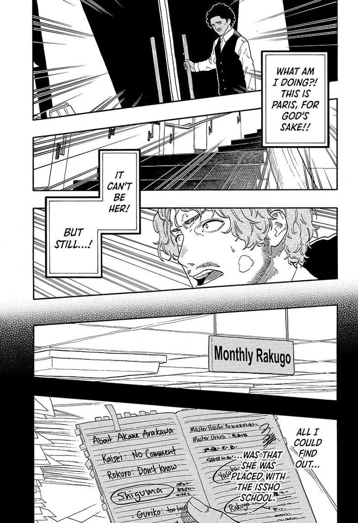 Read Akane-Banashi Manga Online