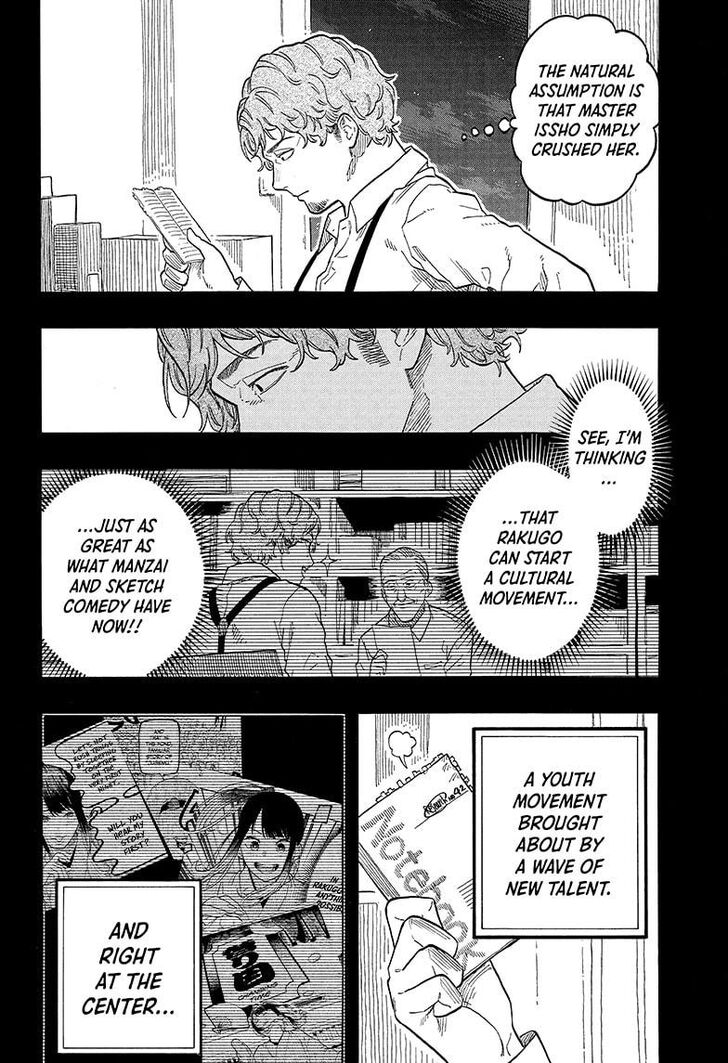 Read Akane-Banashi Manga Online