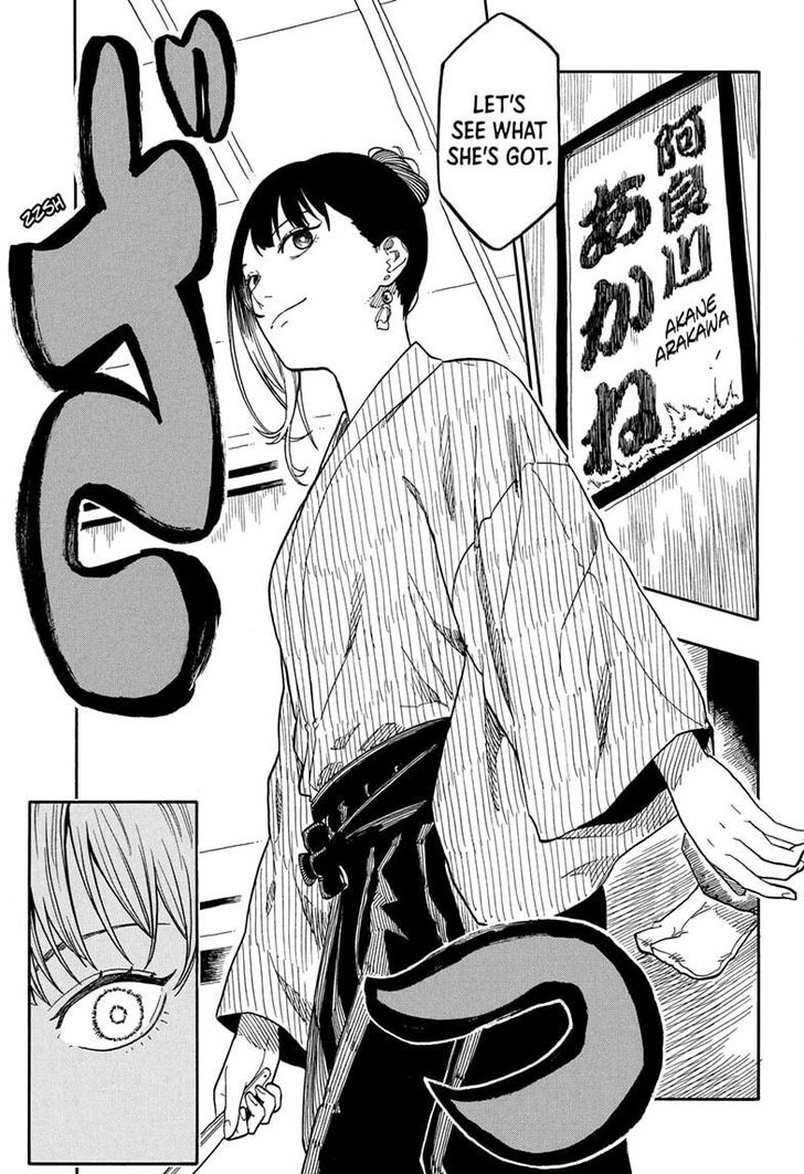 Read Akane-Banashi Manga Online