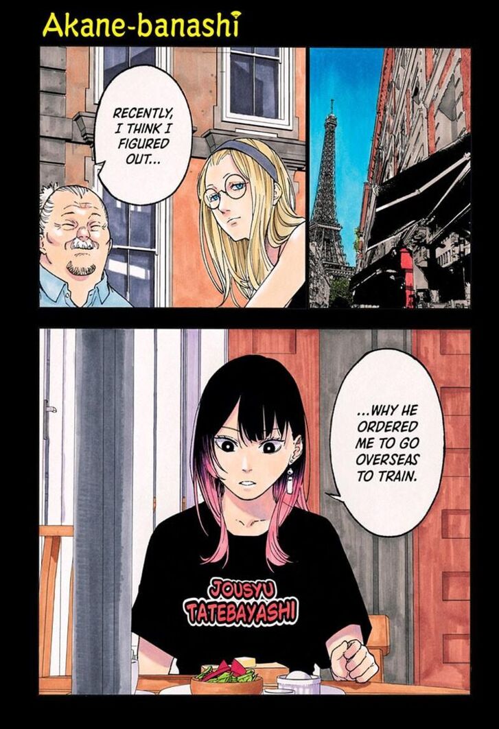 Read Akane-Banashi Manga Online