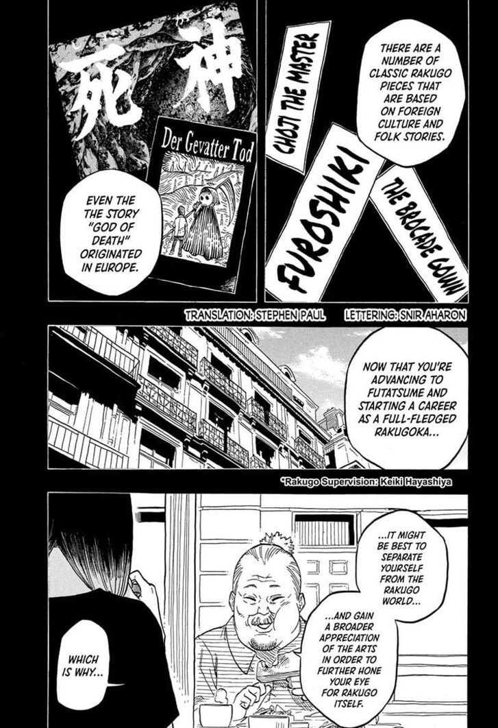 Read Akane-Banashi Manga Online