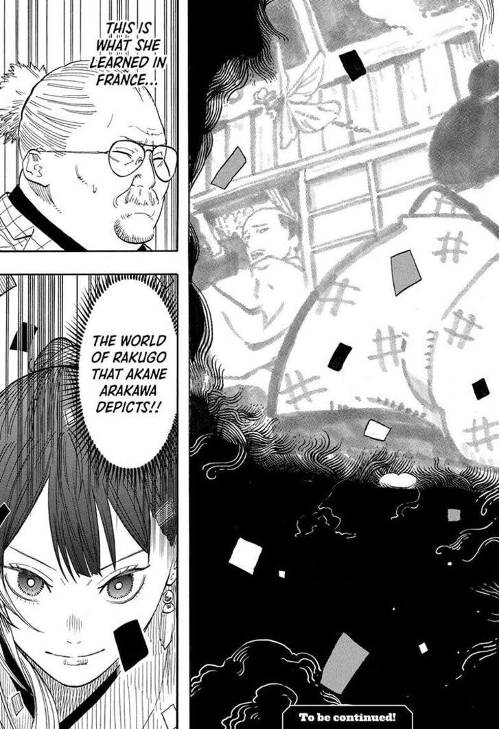 Read Akane-Banashi Manga Online