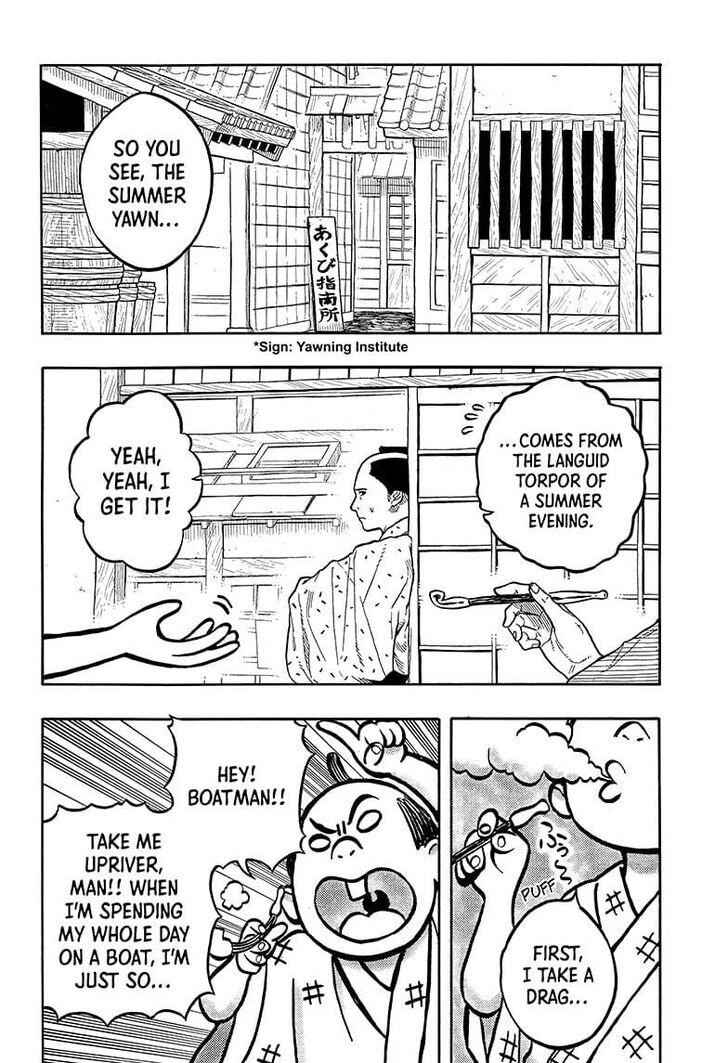 Read Akane-Banashi Manga Online