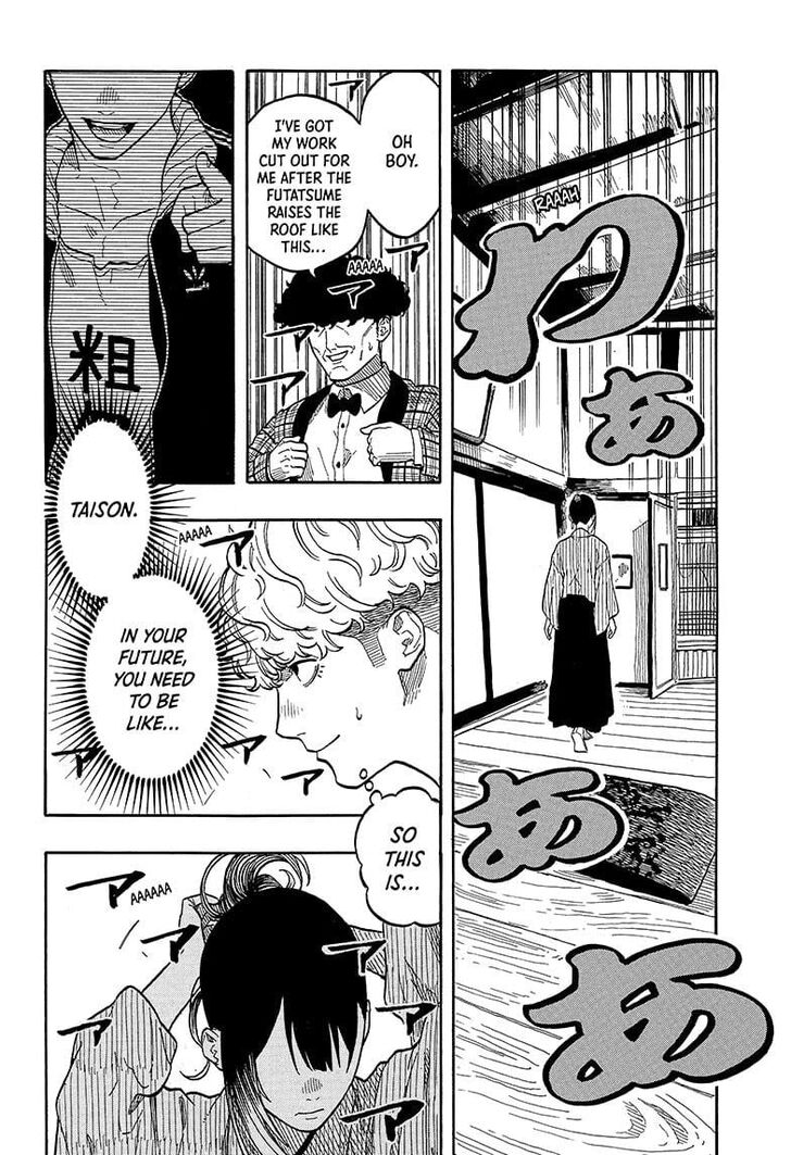 Read Akane-Banashi Manga Online