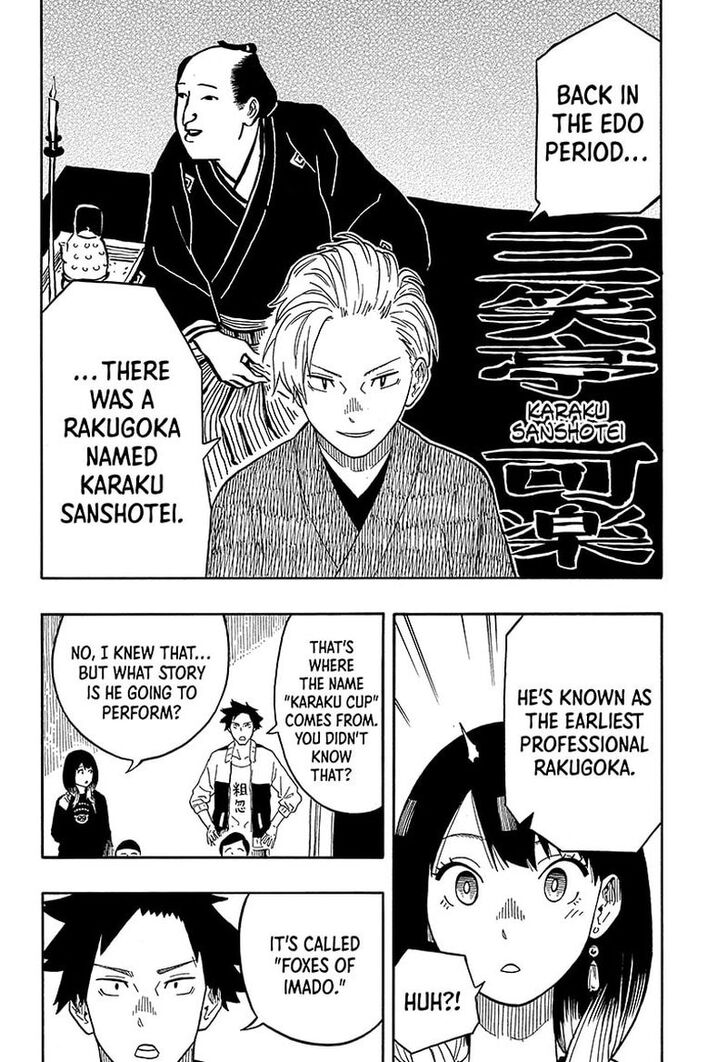 Read Akane-Banashi Manga Online