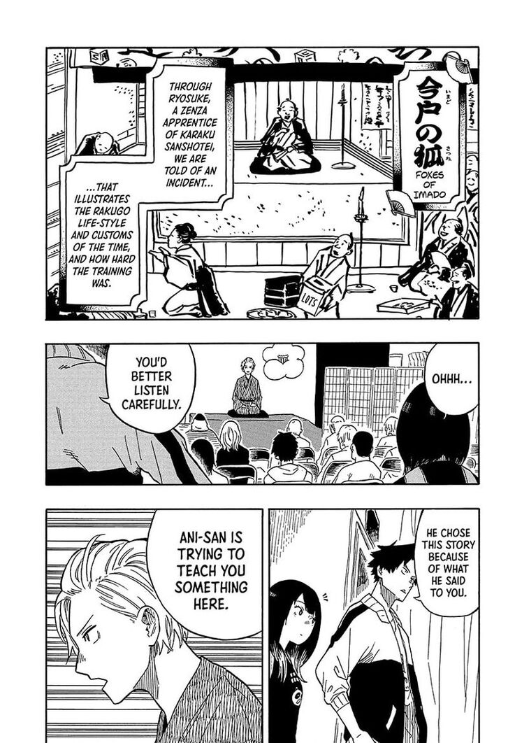 Read Akane-Banashi Manga Online