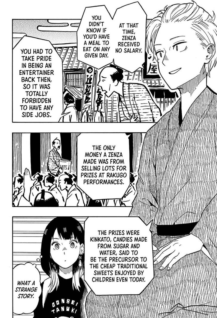 Read Akane-Banashi Manga Online